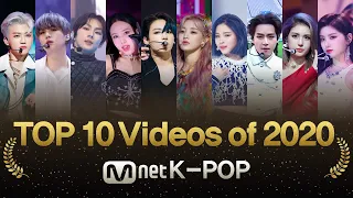 🎉2020 Mnet K-POP Most Watched Videos TOP 10🎉 (Mnet K-POP 2020년 조회수 TOP 10)