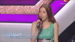 «Х-фактор-5» / Дарья Кашкова – Sweet About Me(Gabriella Climi cover)/ Одесса (30.08.2014)