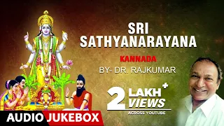 Sri Sathyanarayana | Dr Rajkumar Devotional Songs |Kannada Devotional Songs|Sri Sathyanarayana Songs