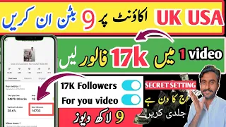 UK Account All Viral Setting I Real TikTok Foryou Trick I TikTok for you setting 2024 | Foryou Trick