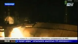 Ракета-носитель «Союз-У» с грузовиком «Прогресс» отправилась на МКС