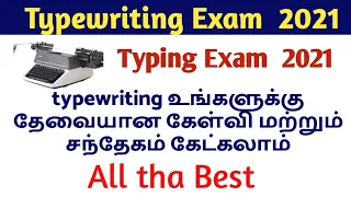 🔴🔴Typewriting exam 2021  doubts live🔴🔴      #