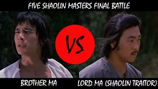 Alexander Fu Sheng vs Lord Ma - Five Shaolin Masters 1974