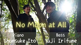 "No Moon at All" - Piano "Shunsuke Ito" x Bass " Yuji Irifune" #live #music #jazz