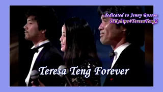 鄧麗君 Teresa Teng Rhythm Of The Rain