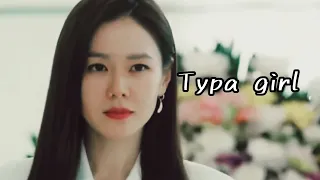 TYPA GIRL🔥 KOREAN MULTIFEMALE