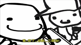 重裝兵 簡而言之{中文字幕}TF2動畫BY:Sr Pelo