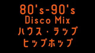 80's~90's  DISCO MIX  ディスコで流れていたハウス、ラップ、ヒップホップを繫げました、おっさんが。曲が飛んでいる箇所がありますが、著作権に触れてしまったようです。