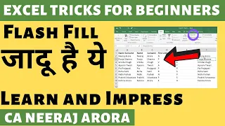 Flash Fill In Excel | Excel Lecture 3 | Excel for Beginners (हिंदी)