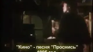 Проснись это любовь