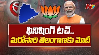 PM to address two public meetings in Telangana Today | NTV