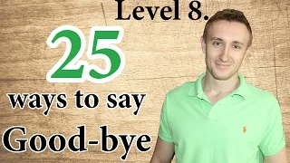 25 способов уйти по-английски. 25 ways to say Good-bye. Самый нужный английский #8.