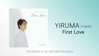 [Yiruma's 2nd Album] 'First Love' (The Original & the Very First Recording)