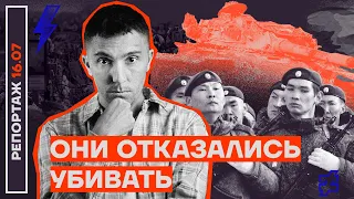 Бурятский бунт. Они отказались убивать