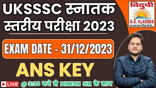 ANS KEY UKSSSC स्नातक स्तरीय परीक्षा 2023| EXAM DATE - 31/12/2023 | विदुषी GS CLASSES🔥🔥🎯🎯