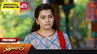 Thalattu - Promo | 19 Apr 2023 | Sun TV Serial | Tamil Serial