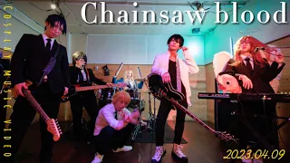 Cosplay movie - ChainsawMan / CHAINSAW BLOOD music video
