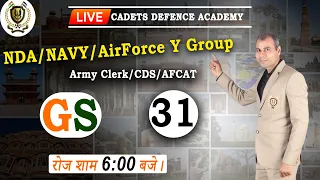 GK/GS| CLASS 31 |  AirForce Y Group/ NDA  |  | BY OP PATEL SIR | Cadets Defence Academy