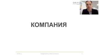 Факты гордости о компании Орифлэйм