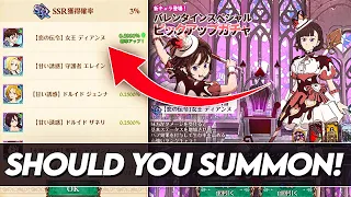 *GLOBAL PLAYERS* Should You Summon VALENTINES QUEEN DIANE Coming To Global?! (7DS Grand Cross)