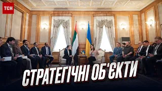 ❗ НЕОЧІКУВАНО! Приватизація українських підприємств - як допоможе ОАЕ?