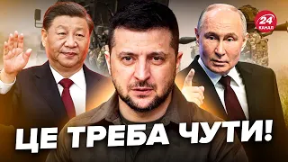 ❗️ГУЧНА ЗАЯВА про УКРАЇНУ. ВЖЕ визначили ФІНАЛ війни? Путін ХОВАЄ ядерку. Розкрили ПЛАН Китаю