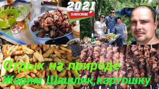 ОТЛИЧНЫЙ ОТДЫХ С ДРУЗЬЯМИ НА ПРИРОДЕ И РИБАЛКА 🐟🐠2021. Жарим ШАШЛЫК 🍖🥩 и КАРТОШКУ🍟. Blog 🏖🏝