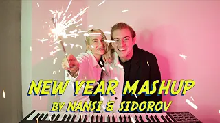 NANSI & SIDOROV | НОВОГОДНИЙ МЭШАП | HAPPY NEW YEAR VS LAST CHRISTMAS VS JINGLE BELLS VS LET IT SNOW