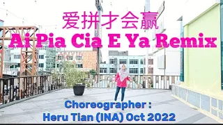 爱拼才会赢 Ai Pia Cia E Ya Remix - Line Dance [Phrased Beginner] Choreo : Heru Tian Oct 2022