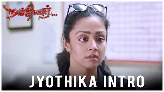 Naachiyaar - Jyothika Intro Scene |  G. V. Prakash Kumar, Ivana