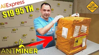 Купил асик ANTMINER S19 95 Th c Aliexpress. Такого я не ожидал...