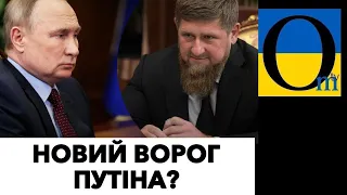 СТОСУНКИ ПОХИТНУЛИСЯ?