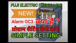 Fuji electric frenic mini//Fuji electric frenic mini error codes// How reset error code