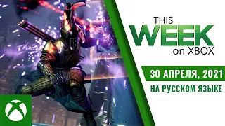 Празднование игровых юбилеев, Новые релизы и Большие Обновления | This Week on Xbox