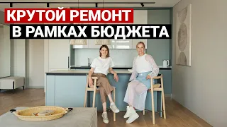 ОБЗОР СОВРЕМЕННОЙ КВАРТИРЫ 85 м. Продумала ВСЁ, лайфхаки ремонта и бюджета | Дизайн интерьера ДИ427