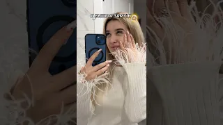 Я ВЫШЛА ЗАМУЖ!💍