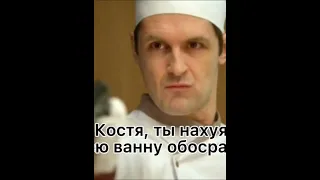 Воронины и кухня #shorts #мемы