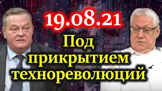 СПИЦЫН, НИГМАТУЛИН. Компрадорская буржуазия готовит ложную смену курса