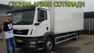 АРЗОН СРОЧНА СОТИЛАДИ +99890-503-90-64