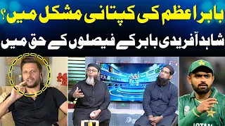 Babar Azam's captaincy in trouble? Afridi in favor of Babar's decisions | Zor Ka Jorh | SAMAA TV