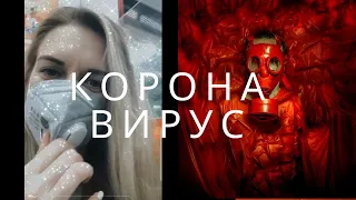 Коронавирус  в  Китае - что  там  происходит?