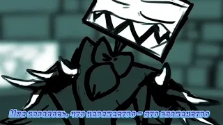 Years & Years & MNEK "Valentino" An Unofficial Hazbin Hotel Fan Animatic РУССКИЙ СУБРИТЫ