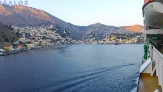 Σύμη – Γρήγορο ρεμέτζο και αναχώρηση | Blue Star Patmos (Arrival & Departure - Symi island)