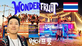 Wonderfruit Festival Thailand - Asia's Burning Man What is it like? (Tips for First Timers) 🇬🇧