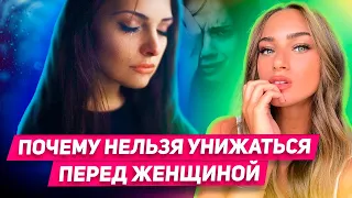 Что чувствует бывшая Когда ты не пытаешься ее вернуть после расставания