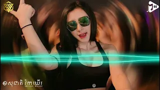 🔥Shino REMIX 2023🔊🎭| Ma Tham mai มาทำไม - เบิร์ด ธงไชย +ปี้(จน)ป่น V3 + ทิ้ง-A RAI RUE 2023