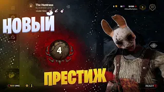 Новый престиж: меньше ГРИНДА в Dead by Daylight