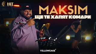 MAKSIM - SHTE TE HAPYAT KOMARI / МАКСИМ - ЩЕ ТЕ ХАПЯТ КОМАРИ [Official Video 2022]