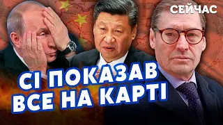 ☝️ЖИРНОВ: Развал России НАЧАЛСЯ! Си ВЫБРАЛ нового ПРЕЗИДЕНТА. Кремль готовит ДИВЕРСИЮ в ОКЕАНЕ