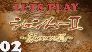 Let's Play Shenmue 2 - 02 - No Money, Mo Problems - With Commentary